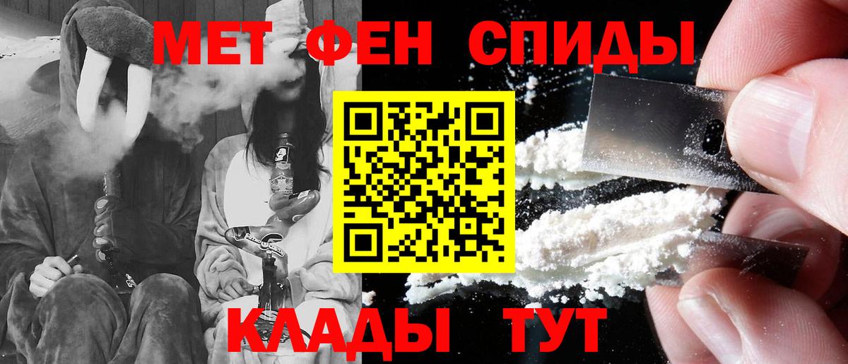 АМФ 97%  Вход с VPN  Amphetamine  Лесной 
