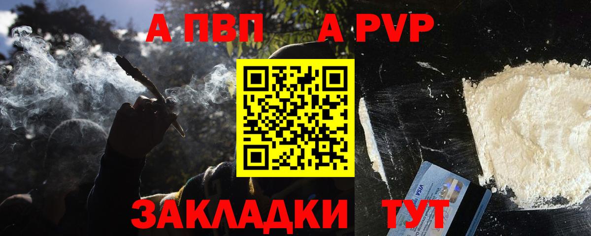 Метадон Лесной