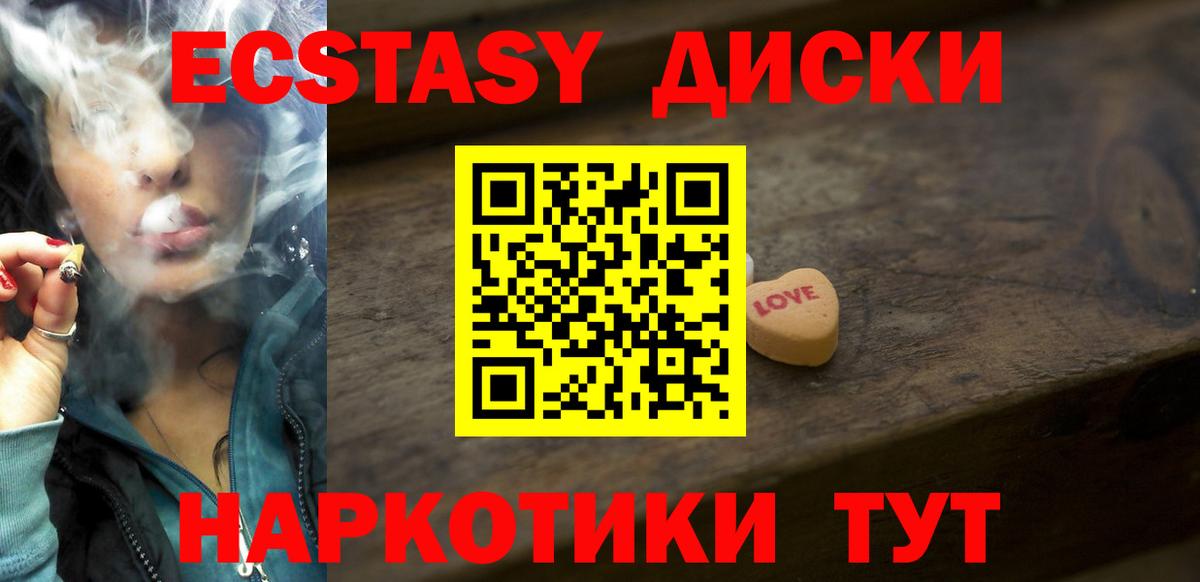 Экстази louis Vuitton Лесной