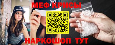 МДМА Дубна