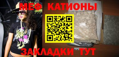 эйфоретик Донецк