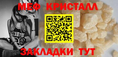 эйфоретик Донецк