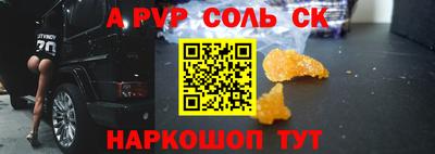 Альфа ПВП Донской