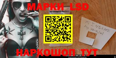 эйфоретик Донецк