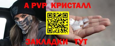 эйфоретик Донецк