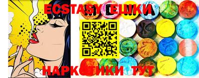 jwh Кузнецк