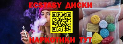 эйфоретик Донецк