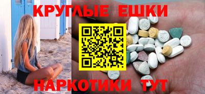 МДМА Дубна