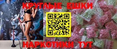 эйфоретик Донецк