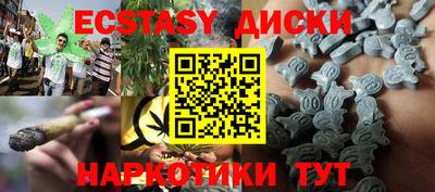 эйфоретик Донецк