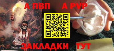 эйфоретик Донецк