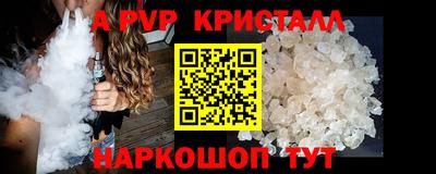бутик Кудрово