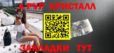 Альфа ПВП Донской