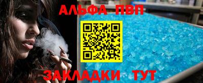 метамфетамин Заволжье