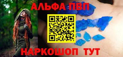 эйфоретик Донецк