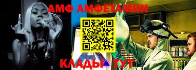 эйфоретик Донецк