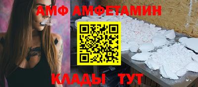 эйфоретик Донецк