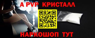 эйфоретик Донецк