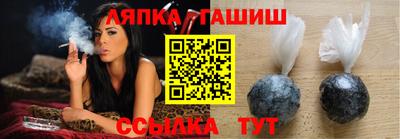 бутик Кудрово
