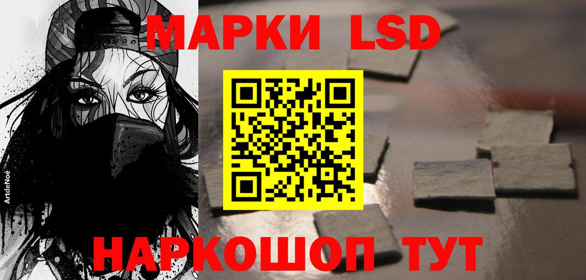 Лсд 25 экстази ecstasy Лесной