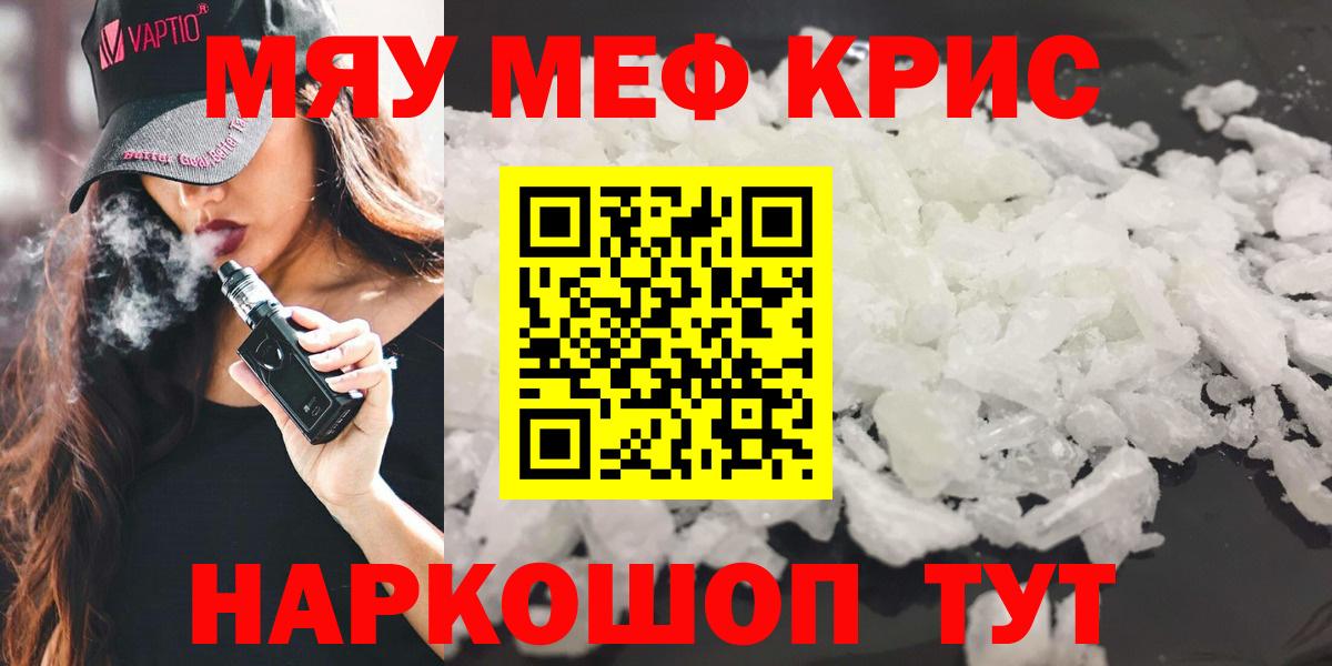 Лесной  МЯУ-МЯУ мука  Вход с VPN 