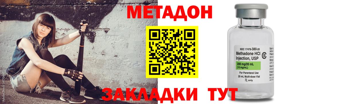 Мефедрон   Лесной  ГАШ  Купить наркотик  Вход с VPN  Марихуана 