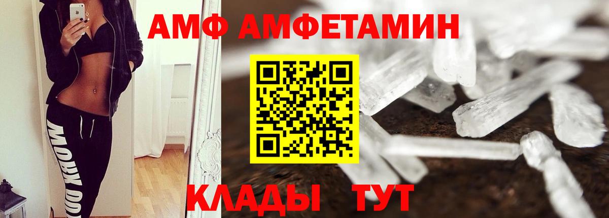 Лесной  Метамфетамин Декстрометамфетамин 99.9%  Первитин  Вход с VPN 
