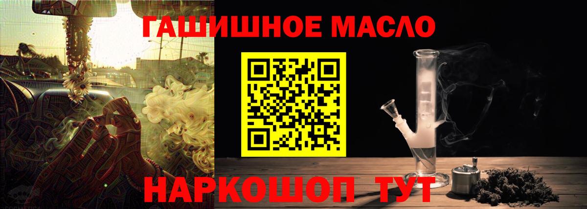 Дистиллят ТГК вейп с тгк Лесной